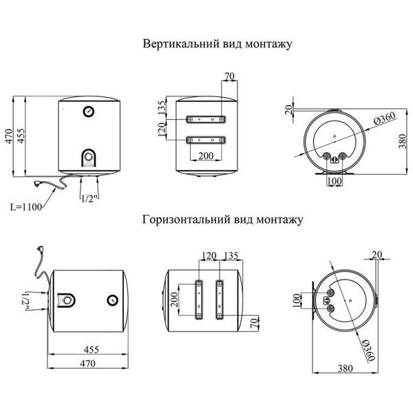 Водонагрівач Kroner Runder K30VH2 з мокрим ТЕНом CV031716 фото