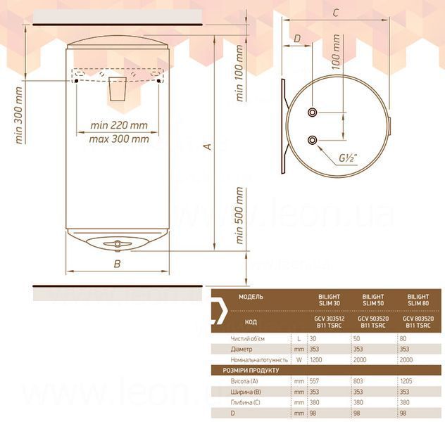 304129 Водонагрівач BILIGHT SLIM GCV 503520 B11 TSRC 50 л 2,0 кВт 803 x 353 x 380 мм TESY OOD 99013 фото
