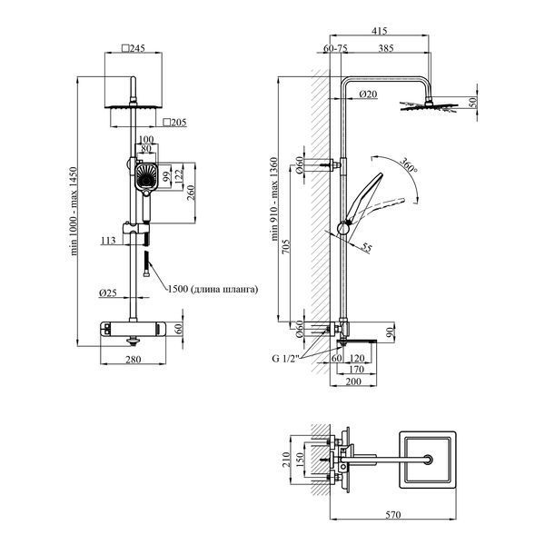 Набор 2 в 1 душова система Kroner Makon-GRP063 + змішувач Makon-GRP010 CVS30226 фото
