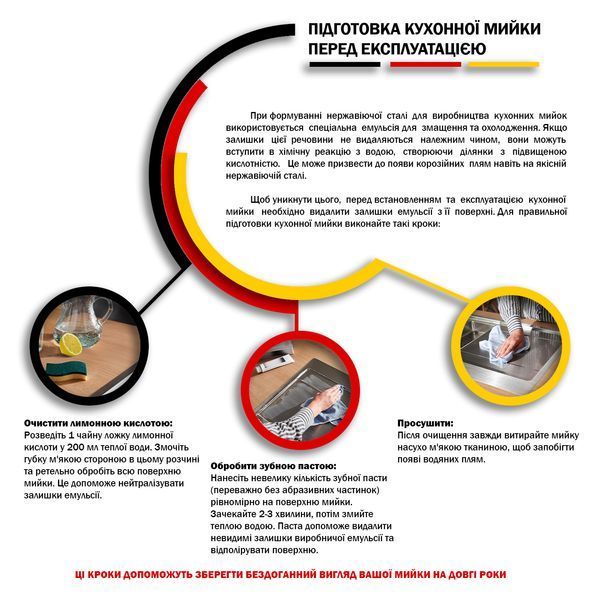 Кухонна мийка Kroner KRP Dekor - 5745 (0.6 мм) CV022771 фото